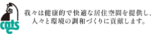 cats ロゴ