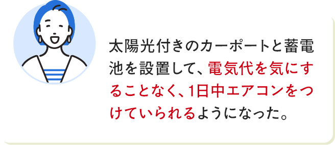 黄砂が飛んでくる時期は非常にありがたいものに感じます。